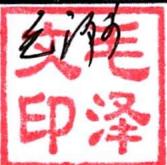 图17