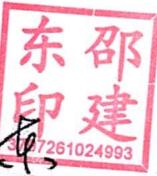 图26