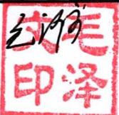 图8