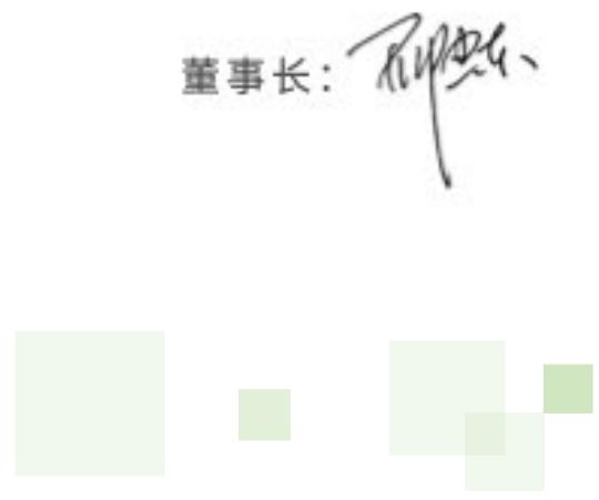 图12