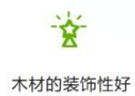图154