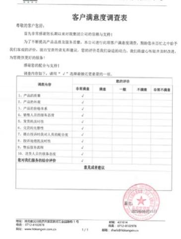 图205