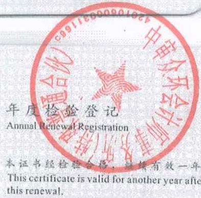 图14