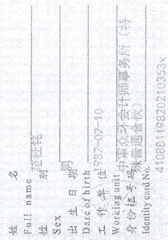 图8