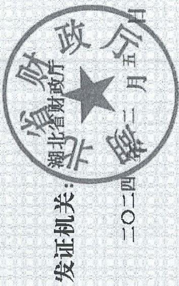图7