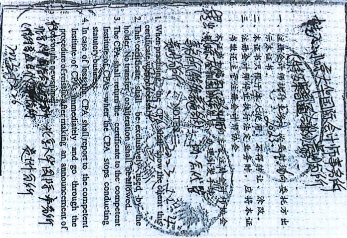 图14