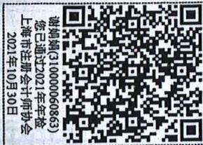 图16