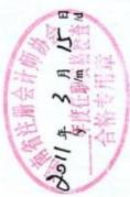 图14