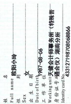 图23