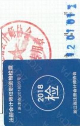 图7