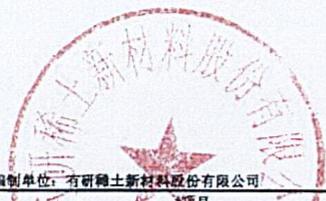 图8