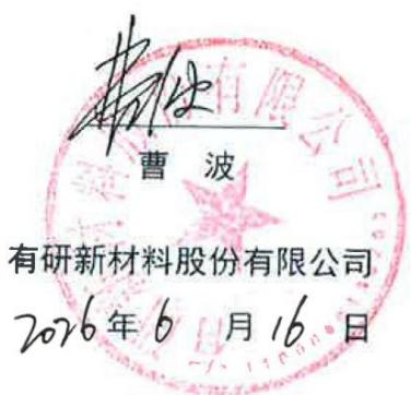 图16