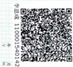 图29