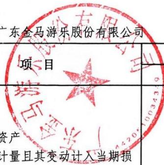 图37