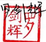图46
