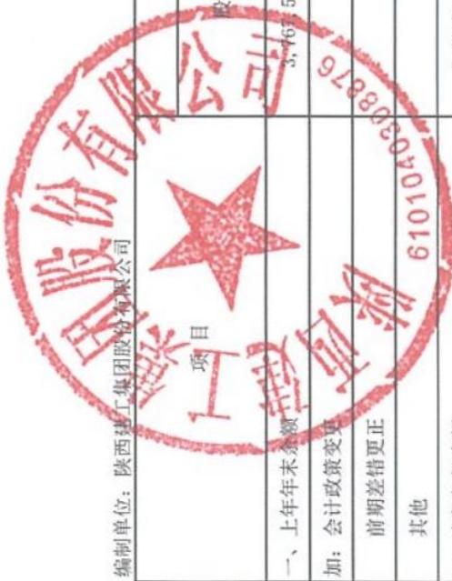 图13