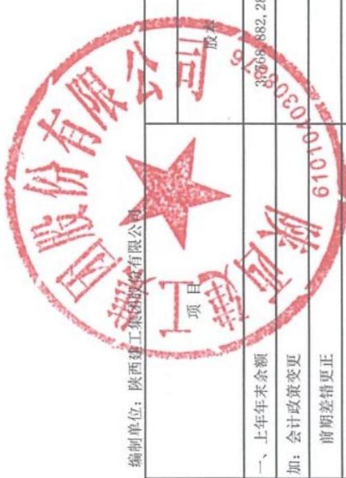 图14