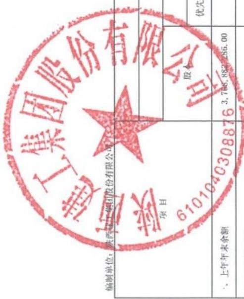 图6