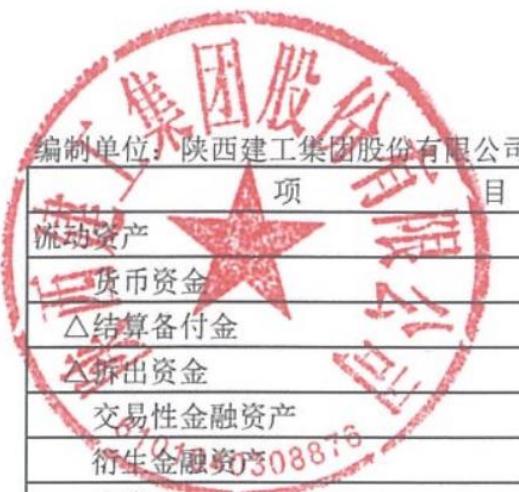 图8