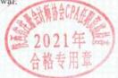 图22