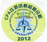 图29
