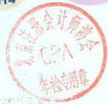 图8