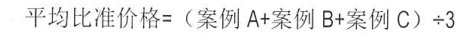 公式