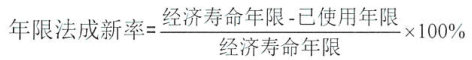公式