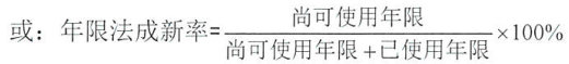 公式