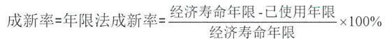 公式