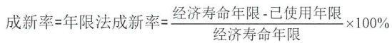 公式
