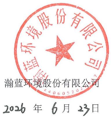 图29