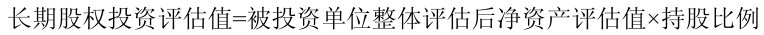公式