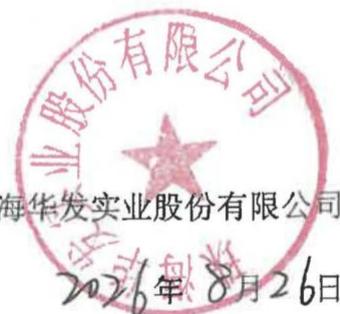 图8
