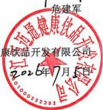 图12