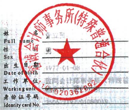 图12