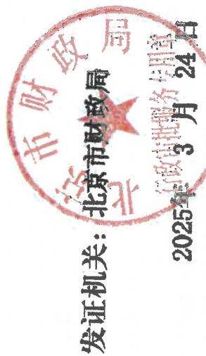 图6