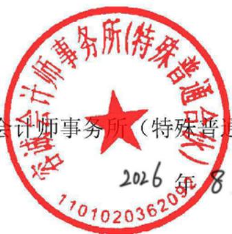 图10