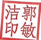 图10