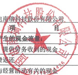 图6