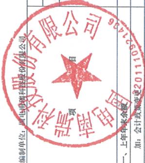 图8
