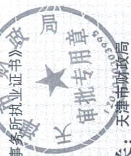 图7