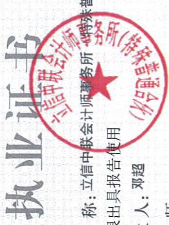 图8