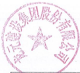 图14