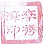 图25