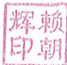 图26
