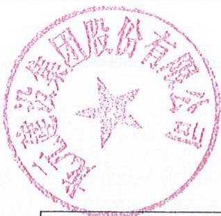 图29