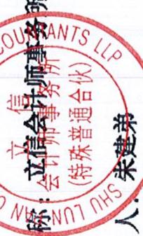 图44