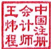 图6