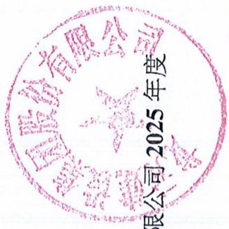 图6